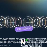 مسابقه پتانسیل تجاری سازی